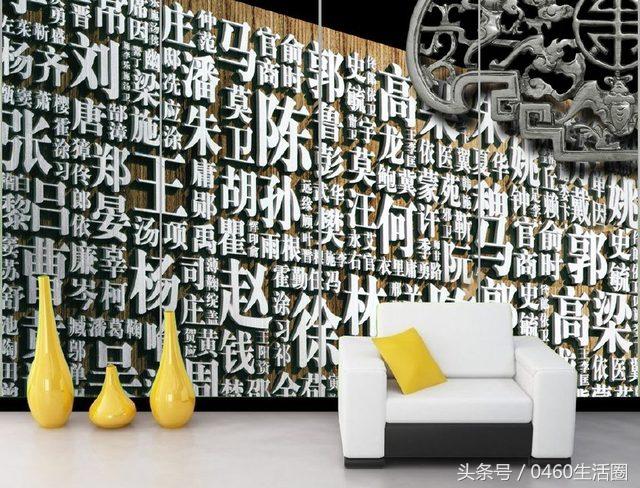 饶姓的来源，饶姓的来源是什么（有趣的姓氏文化故事）