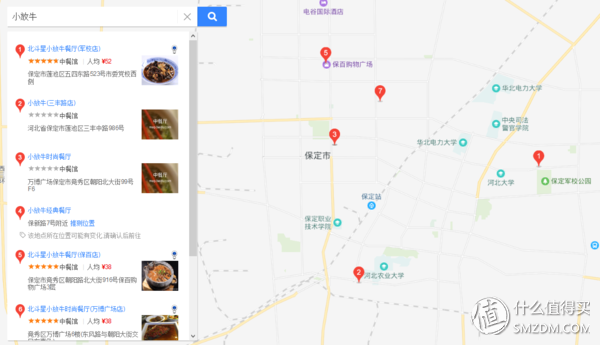 保定市是几线城市，河北保定市算几线城市（谈谈我的家乡：正宗驴火之乡）