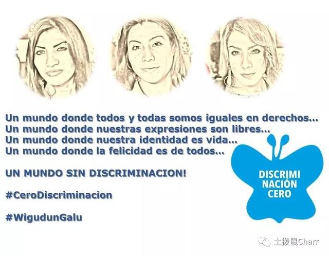 河北酷儿聊天室，河北酷儿聊天室框绞机（世界变成女权社会会怎么样）