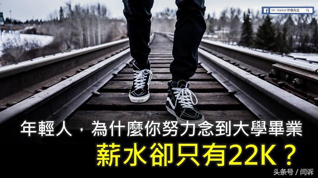 22k是什么意思，学生作业本22k是什么意思（毕业生起薪22K新台币）