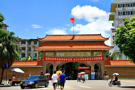 广西科技大学怎么样，排名好不好（这所大学在广西柳州）
