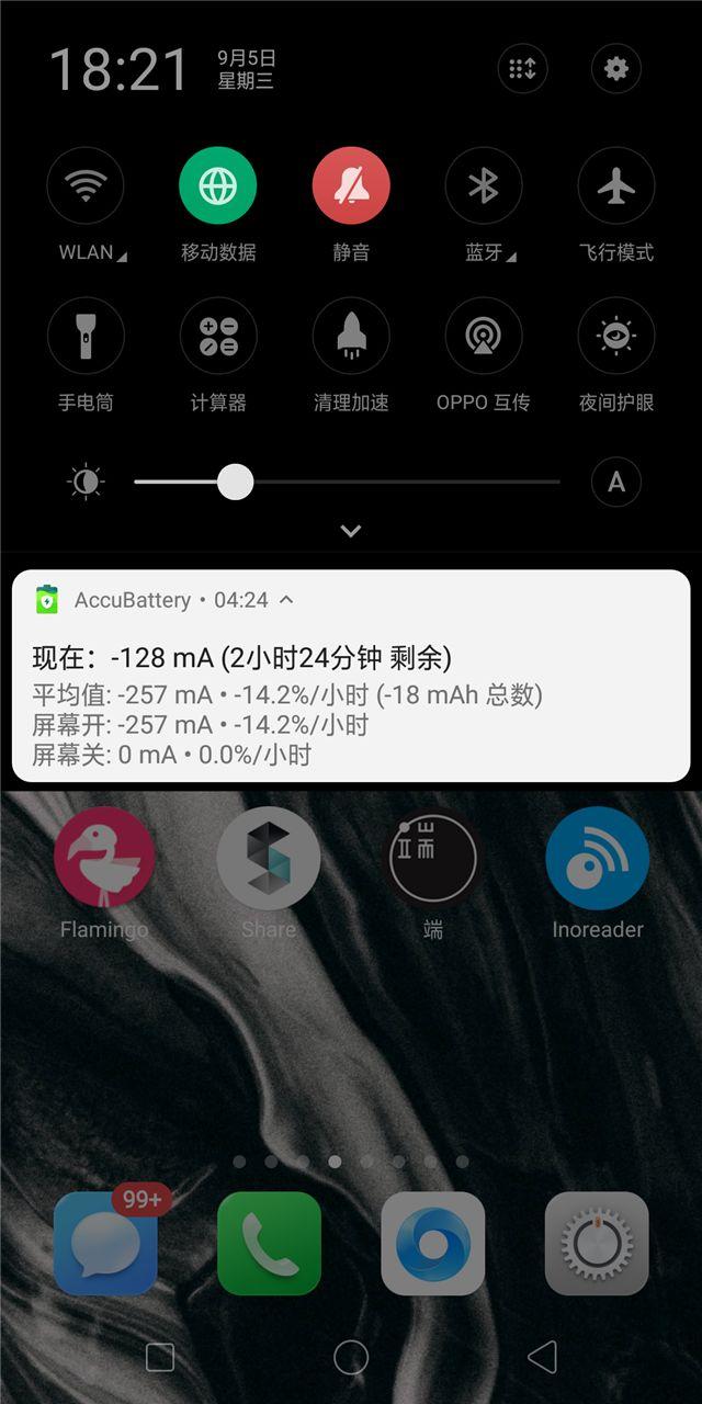 手机电池损耗检测，如何快速查询手机电池损耗（教你一招检测手机电池损耗）