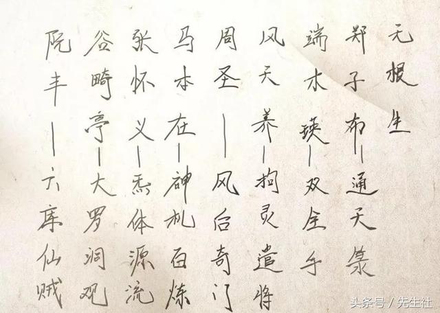一人之下最强八奇技，一人之下：“八奇技”是啥本领