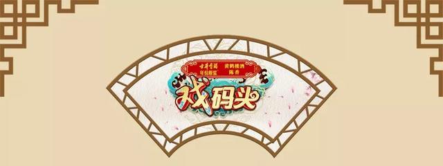 文场乐器是指，下列乐器中不属于文场的乐器是（这些乐器，你都认识吗）