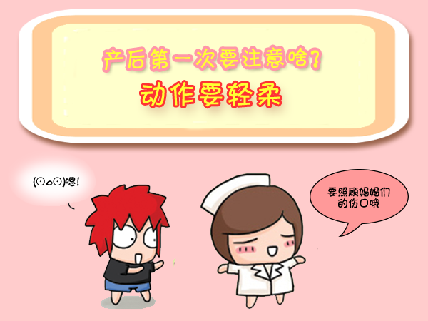 顺产多久可以同房，一般顺产后多久可以同房（产后多久可以同房）