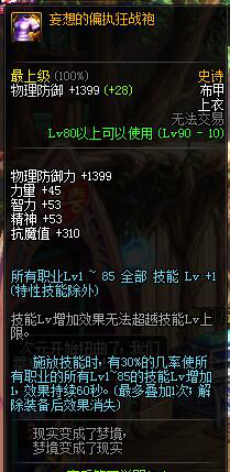 dnf体力有什么用，DNF体力有什么用（DNF多余的材料可以这样用）