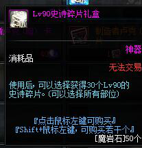 dnf体力有什么用，DNF体力有什么用（DNF多余的材料可以这样用）