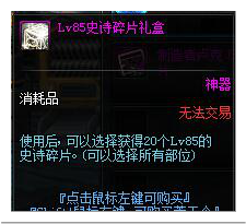 dnf体力有什么用，DNF体力有什么用（DNF多余的材料可以这样用）