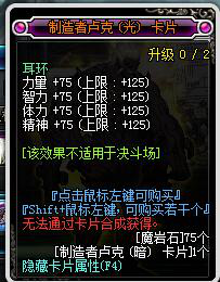 dnf体力有什么用，DNF体力有什么用（DNF多余的材料可以这样用）