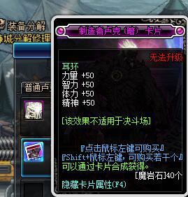 dnf体力有什么用，DNF体力有什么用（DNF多余的材料可以这样用）