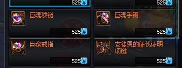 dnf体力有什么用，DNF体力有什么用（DNF多余的材料可以这样用）