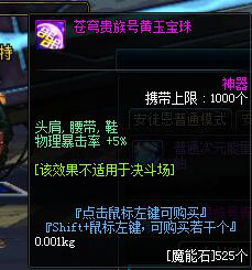 dnf体力有什么用，DNF体力有什么用（DNF多余的材料可以这样用）