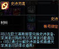 dnf体力有什么用，DNF体力有什么用（DNF多余的材料可以这样用）