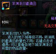 dnf体力有什么用，DNF体力有什么用（DNF多余的材料可以这样用）