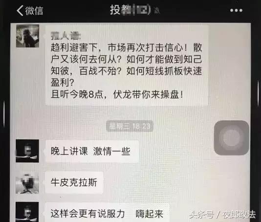 手机qq快速退群的方法。，手机qq快速退群的方法有哪些（如不慎被拉入这些群快速退出）