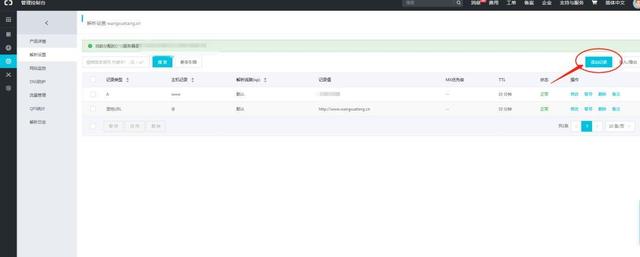 qq邮箱号怎么写，qq邮箱怎么写格式（3分钟申请qq域名邮箱全过程详解）