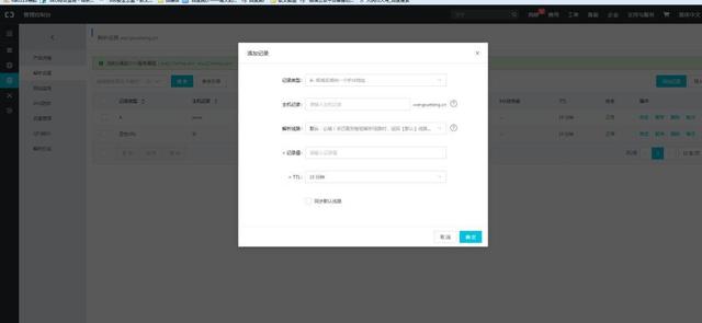 qq邮箱号怎么写，qq邮箱怎么写格式（3分钟申请qq域名邮箱全过程详解）