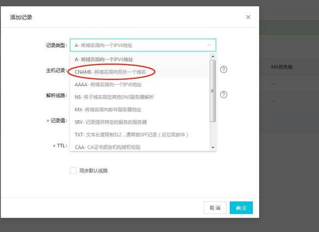 qq邮箱号怎么写，qq邮箱怎么写格式（3分钟申请qq域名邮箱全过程详解）