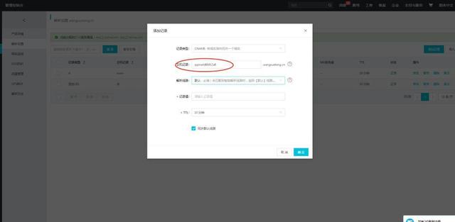 qq邮箱号怎么写，qq邮箱怎么写格式（3分钟申请qq域名邮箱全过程详解）