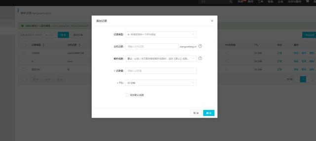 qq邮箱号怎么写，qq邮箱怎么写格式（3分钟申请qq域名邮箱全过程详解）