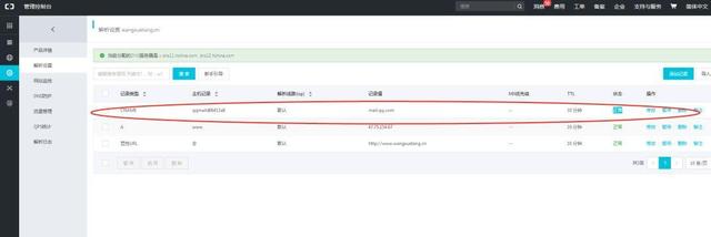 qq邮箱号怎么写，qq邮箱怎么写格式（3分钟申请qq域名邮箱全过程详解）