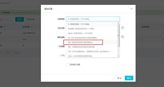 qq邮箱号怎么写，qq邮箱怎么写格式（3分钟申请qq域名邮箱全过程详解）
