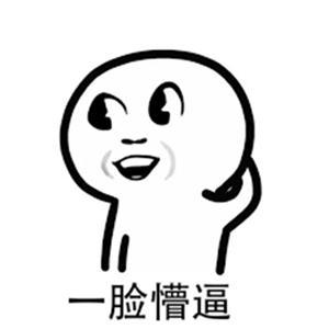 如何在word中打钩，怎么在word里打勾（最后一个只有7%的大神才会）