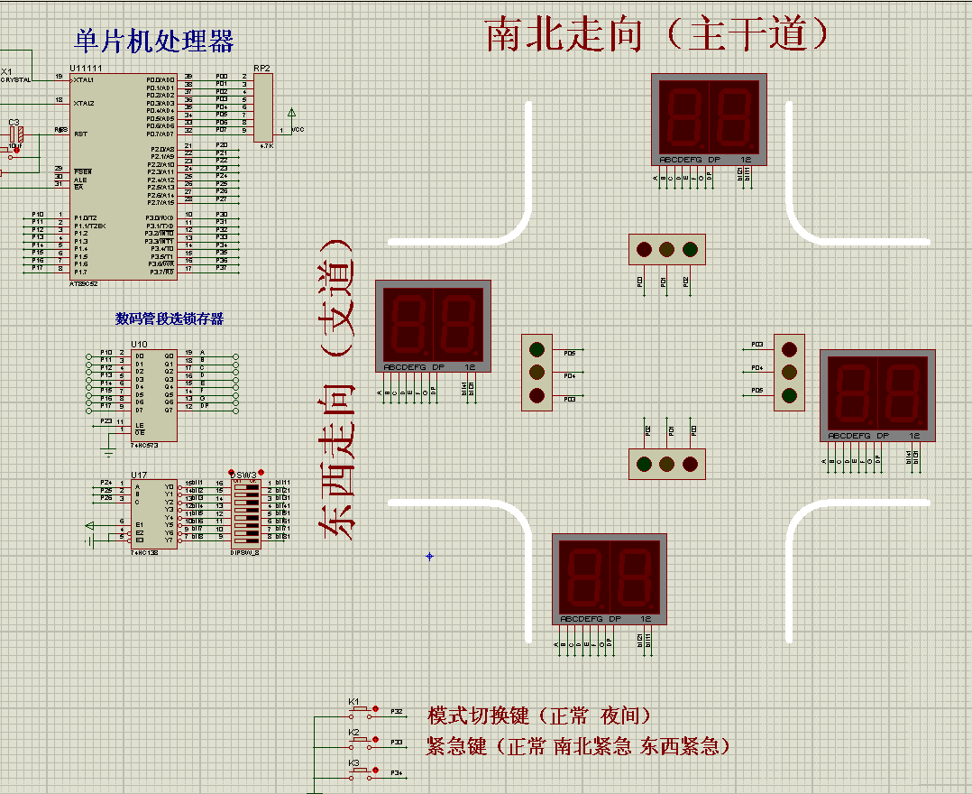 51单片机 ea 51单片机学习26-小设计之交通灯