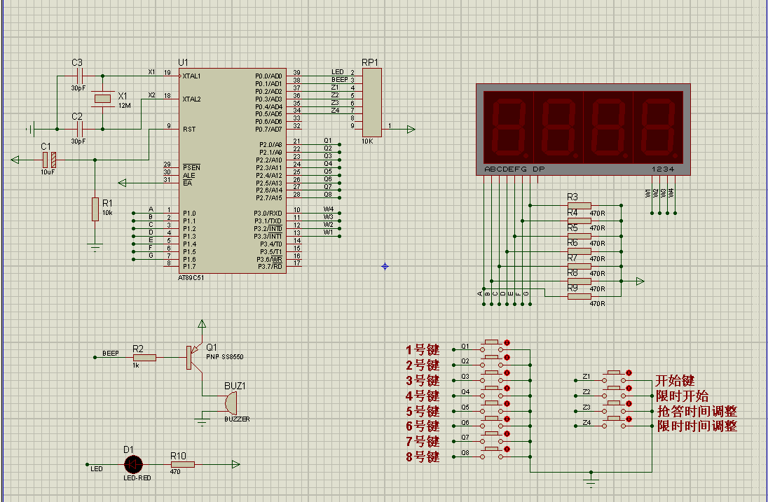 八路抢答器51单片机 51单片机学习27-小设计之八路抢答器