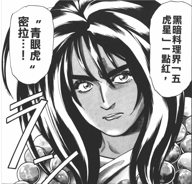 中华小当家真实结局，中华小当家后期剧情（原来这才是小当家动漫的结局）