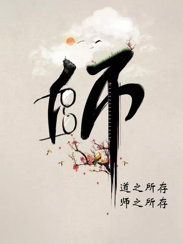 和老师说的感谢话，对老师的简短感谢话语（表达自己内心真诚的感谢）