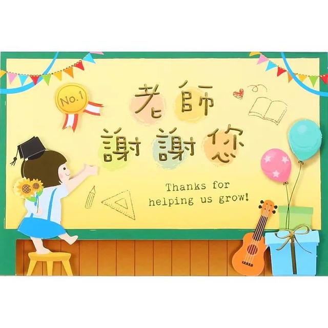 和老师说的感谢话，对老师的简短感谢话语（表达自己内心真诚的感谢）