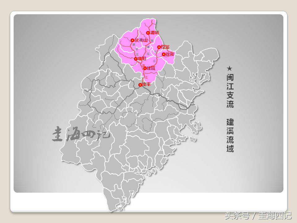 福建的省会(新疆的省会)