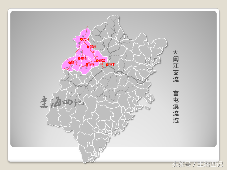 福建的省会(新疆的省会)