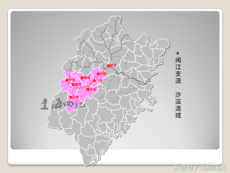 福建的省会(新疆的省会)