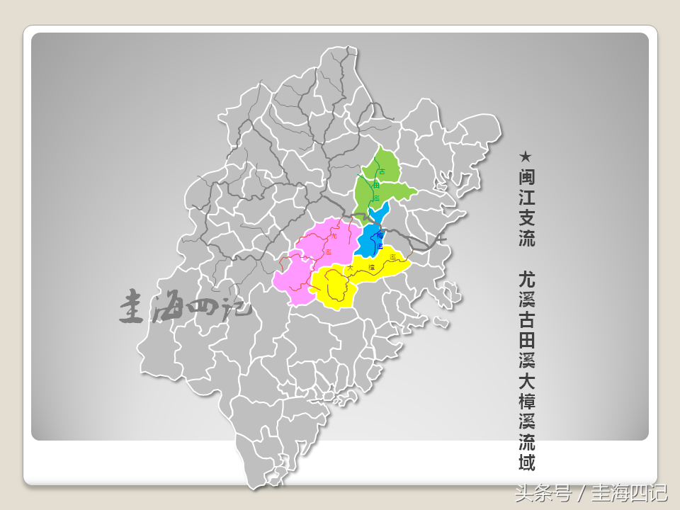 福建的省会(新疆的省会)