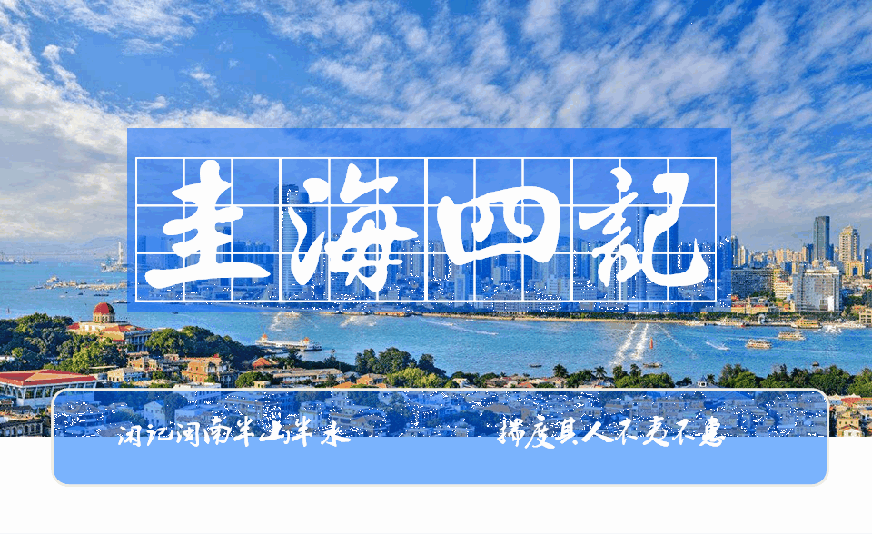 福建的省会(新疆的省会)