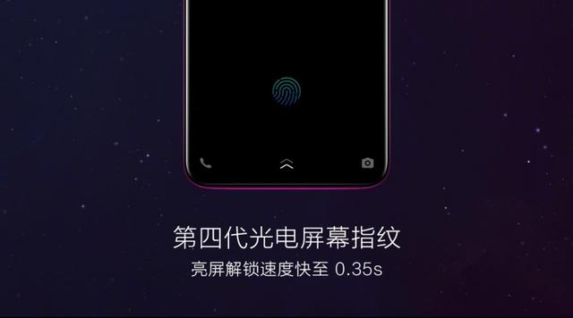 vivox23参数配置，vivox23幻彩版配置及参数（X23正式发布：靓爆镜）