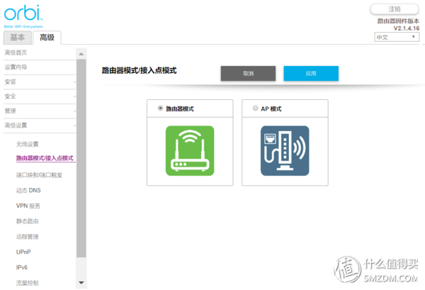 WiFi信号覆盖测试，面板式AP、分布式路由、电力线、双频无线