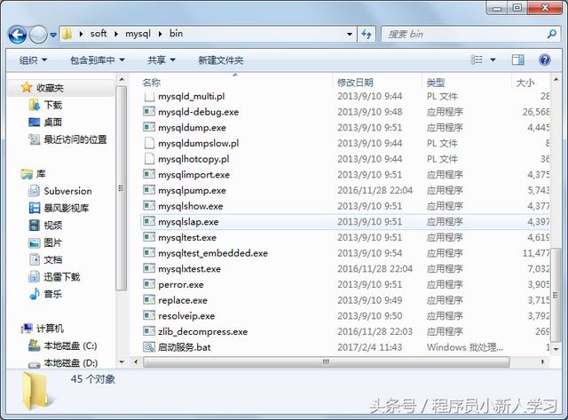 网页怎么打包成exe，web项目打包成exe在windows下一键安装