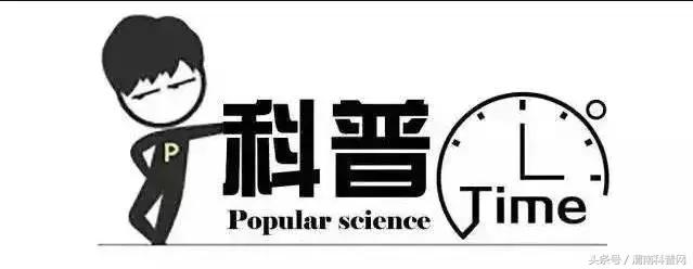 生活小科普系列，日常小科普（科普生活小知识）