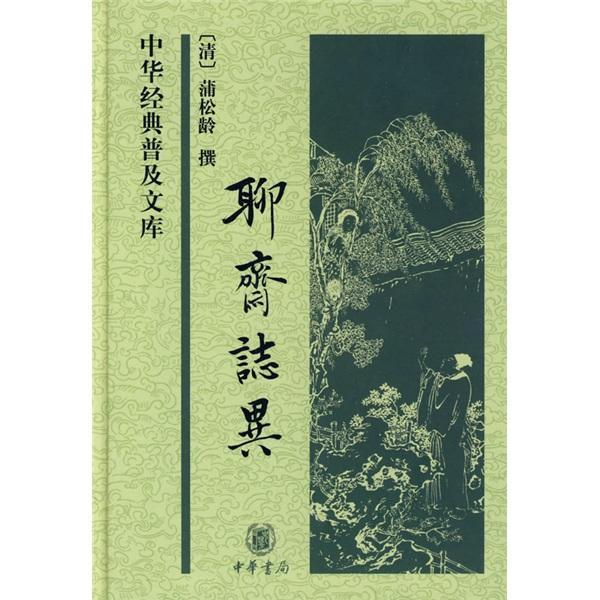 梦见山是什么意思，梦见山的含义（古代小说的七种解梦思路）