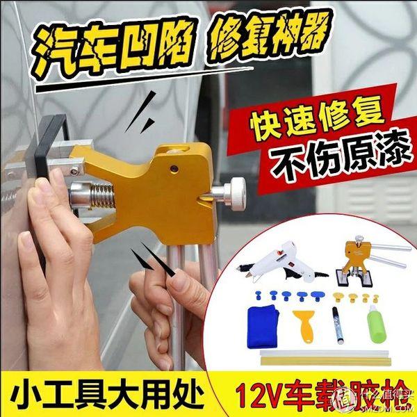 钣金喷漆一般多少钱，外墙油漆施工工艺报价（手把手教你七步修复汽车漆面凹陷）