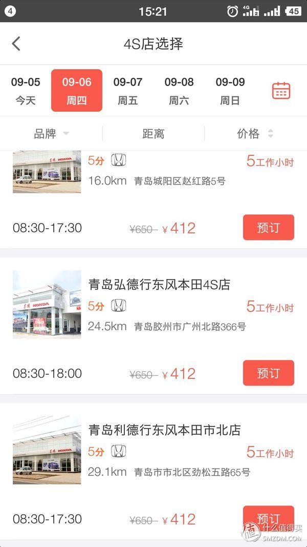 钣金喷漆一般多少钱，外墙油漆施工工艺报价（手把手教你七步修复汽车漆面凹陷）