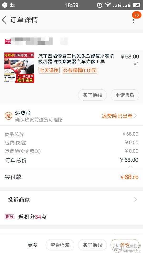 钣金喷漆一般多少钱，外墙油漆施工工艺报价（手把手教你七步修复汽车漆面凹陷）