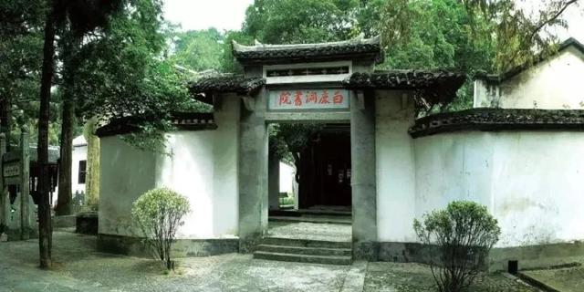 中国古代四大书院，中国古代四大书院有哪些（中国古代四大书院及其所在地）