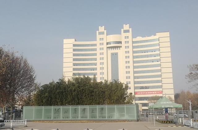 河北农业大学分数线，河北农业大学分数线2022（河北农大位列全国第112位）