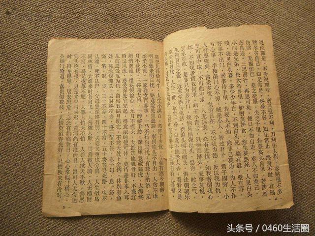 一念之差的意思，一念之差是什么意思（《增广贤文·下集》全文解释版）