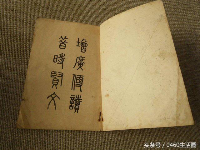 一念之差的意思，一念之差是什么意思（《增广贤文·下集》全文解释版）
