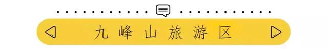 九峰山风景区在哪里,九峰在哪里(青山、绿水、翠竹、钟声……这里尽有的) 九峰山风景区在哪里,九峰在哪里(青山、绿水、翠竹、钟声……这里尽有的)
